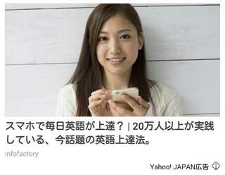 Yoshiの英会話のこの女性誰だかわかりますか グラビアアイ Yahoo 知恵袋