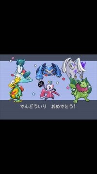 チップ500枚 ポケモン改造についてポケモンのpcのリーフグリー Yahoo 知恵袋