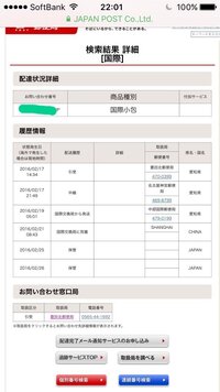 マンウィズで半分以上日本語の歌詞の曲を教えてください Whitewor Yahoo 知恵袋