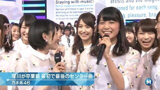 きのうのmステで深川麻衣さんがしゃべったあとうしろのほうでがんばれって Yahoo 知恵袋