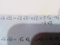 平方根の問題です 合っているか確認お願いします ﾙｰﾄ6ﾙｰﾄ32と Yahoo 知恵袋