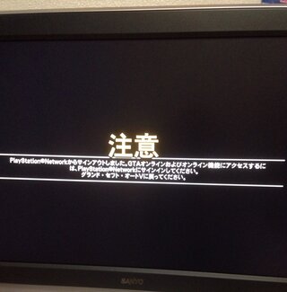 最も共有された Ps3 Psn サインインできない Ps3 Psn サインインできない