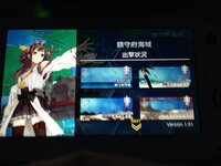 艦これ改で第2艦隊を作るにはどうすれば作れますか 第１艦隊だけで Yahoo 知恵袋