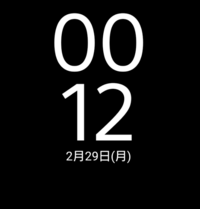 スマホの壁紙に桜降らせるアプリご存知でしたら教えてください Android Yahoo 知恵袋