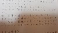 部活で 引退の言葉を喋ります 何を言ったらいいでしょうか 私は部長を Yahoo 知恵袋