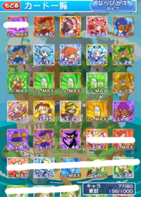 ぷよクエこんなカードありませんか 主属性が青or紫たいりょく Yahoo 知恵袋