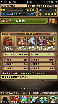 はい Wwwwwwww S ﾟ ﾟ ｵﾚｵﾚランク32 Yahoo 知恵袋