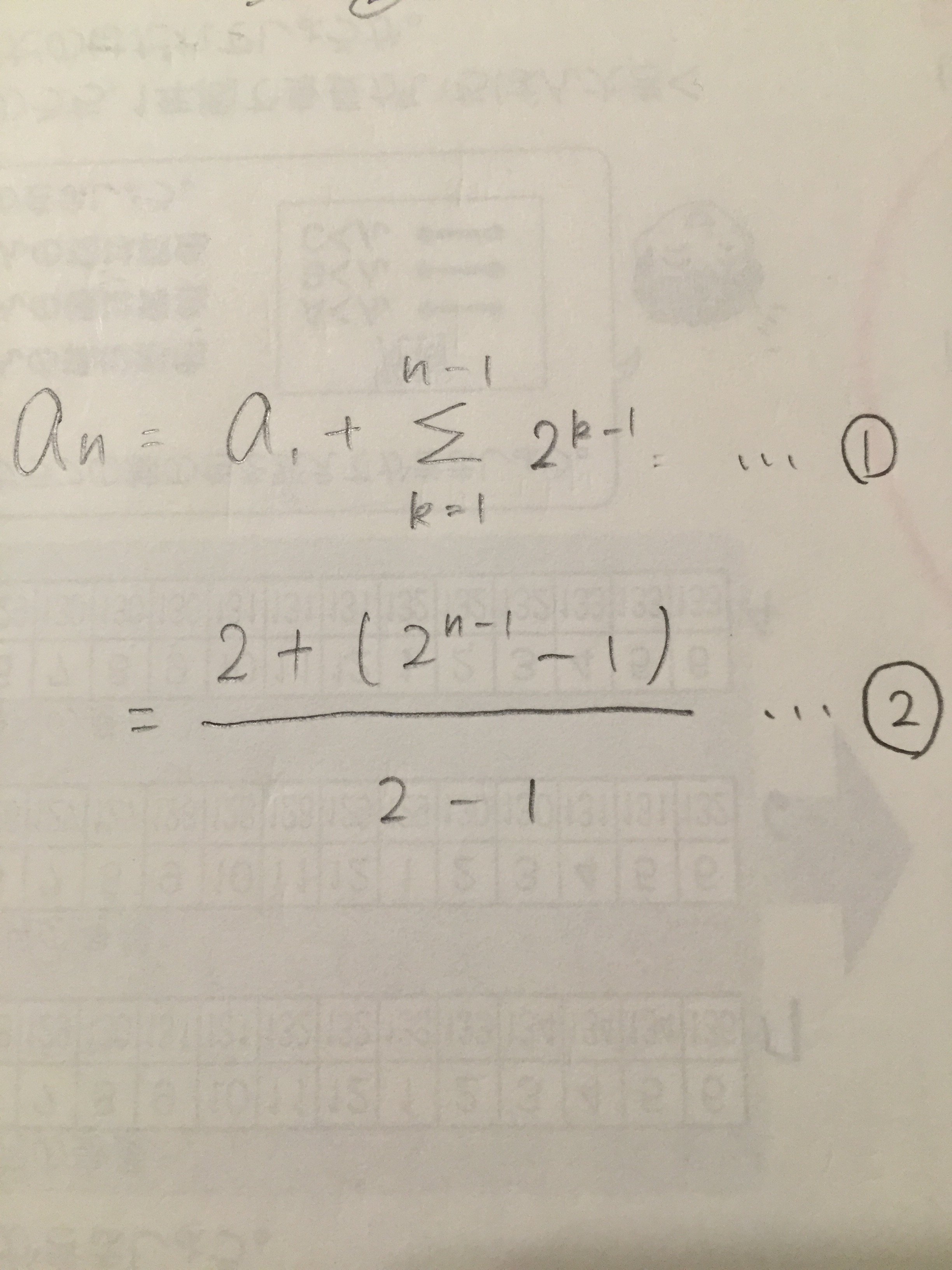 階差数列を利用して2,3,5,9,17の一般項を求める時、写真のように