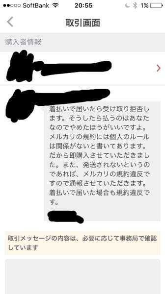 値段提示お願いします 急ぎでお願いします。 - ご提示の金額でよろしくお願いします