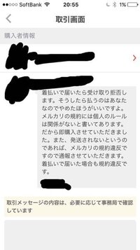 値段提示お願いいたします 高価買取（新品未開封 三菱 6ドア冷蔵庫 MR-WZ50K-W）福島市八