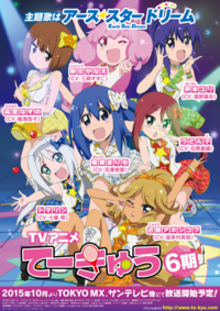 声優の花澤香菜さんは てーきゅうの板東まりも役でまるでネイティヴの様 Yahoo 知恵袋