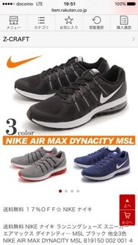 東京都内で安くて可愛い靴が売っているお店を教えて下さい 予 Yahoo 知恵袋