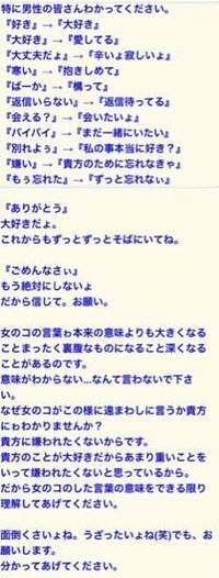 男でアヒル口って差別されても仕方ないんですか 僕は生まれつき男なのに少 Yahoo 知恵袋