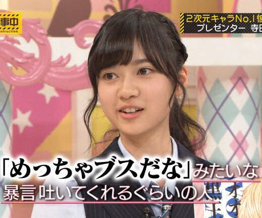 乃木坂４６の握手会で本当に寺田蘭世さんに対して めっちゃ Yahoo 知恵袋