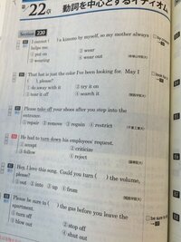 Vintageをやれば 速読英熟語は必要ですか また 速読英熟語をやれば Yahoo 知恵袋