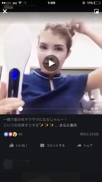 頭の右上を触ると頭痛がします ピリピリという感じではなく 頭の中が一瞬ズキッと Yahoo 知恵袋