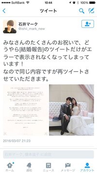 一昨日結婚した声優 石井マーク と榎本温子 の共演作を答えて Yahoo 知恵袋