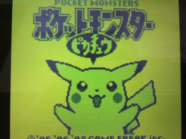 ポケモン赤緑青ピカチュウダウンロード版について画面の色は昔のように