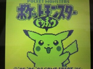 ポケモン赤緑青ピカチュウダウンロード版について画面の色は昔のように切り Yahoo 知恵袋