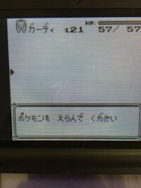 初代ポケモンのvcをやっている方に質問です 通信交換で進化するポケモンは Yahoo 知恵袋