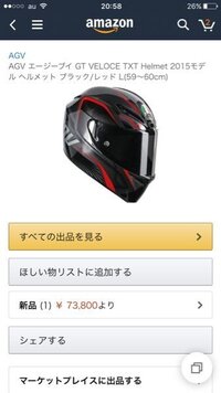 Agvと言うバイクのヘルメットメーカーについてagvって呼び Yahoo 知恵袋