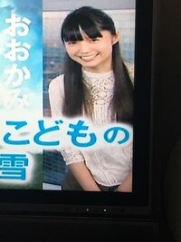 宮崎あおいちゃんがすきです あおいちゃんっぽい服のブラ Yahoo 知恵袋