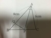 △ABCの面積は、△BPQの面積の何倍になるか求めなさい。 この問題の解き方を教えてください。

ちなみに答えは7倍です。