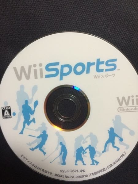 Wii本体  リモコン3つ   ゲームディスク4枚 Wii本体 リモコン3つ ゲームディスク4枚