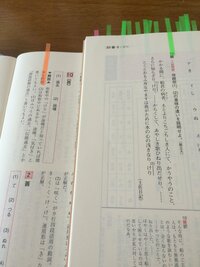 動詞 形容詞 形容動詞 副詞などの簡単な見分けかたを教えてくださ Yahoo 知恵袋