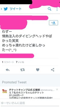 下ネタ面白い下ネタ教えてください 爆笑できるような 皆さんの回答まってます Yahoo 知恵袋