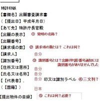 相手に３０万振り込む 支払う 手数料７３５円こちら負担の場合 振込依 Yahoo 知恵袋
