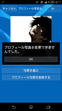 Ps4でフレンドをブロックした場合された側は自分のオンライン オフラインを確 Yahoo 知恵袋