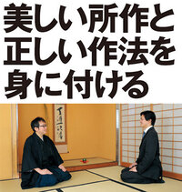 五目並べ必勝法 今五目並べがプチブームです 僕たちは三々や四四といった禁じ Yahoo 知恵袋