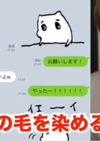 はじめしゃちょーが使っていたlineスタンプを探しています Yahoo 知恵袋