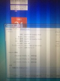 Pc版レインボーシックスシージについて 以前まではビデオメモリのと Yahoo 知恵袋