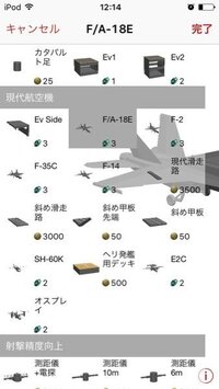 Gtavで軍事基地に置いてあるオスプレイみたいな飛行機が欲しいんですが 直接強 Yahoo 知恵袋