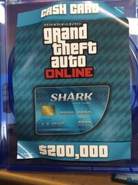 Gta5オンラインのことで質問なのですが 21年1月6日にメガロドン Yahoo 知恵袋