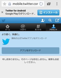 ブラウザ でtwitterからの引用のgifが見れません そこからtw Yahoo 知恵袋