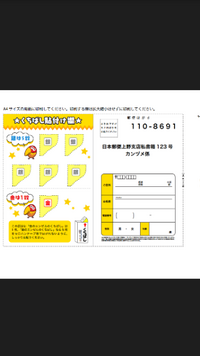 チョコボールの金のエンゼルが当たりました 応募したいのですが 今 Yahoo 知恵袋