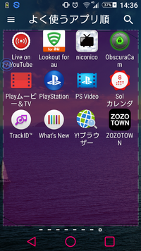 最近スマホの画面で 画面に縦にピンク 色の線が出てくるのです Yahoo 知恵袋