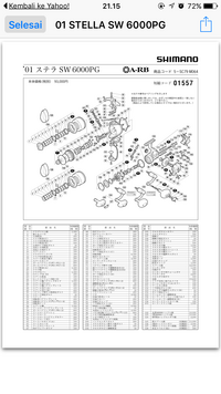 ダイワトーナメントフォース3000番で 画像のような展開図が Yahoo 知恵袋