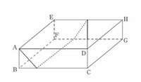 立方体の各面の対角線の交点を結んでできる立体の1辺の長さは もとの立体の Yahoo 知恵袋