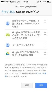 至急回答おねがいしますモンスターストライクについて質問ですデータ復旧の Yahoo 知恵袋