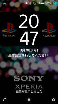 Xperiaz5のロック画面の壁紙を簡単に作成してみました こんな感じ Yahoo 知恵袋
