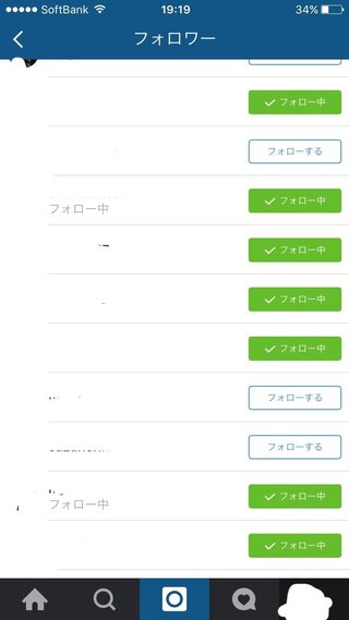 Instagramのフォロワーで 相互フォローなのにフォロー Yahoo 知恵袋