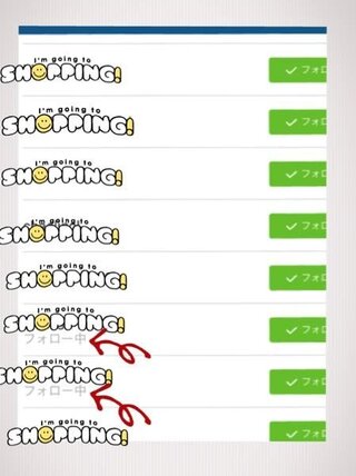 Instagramのフォロー中の表示について この画像は Yahoo 知恵袋