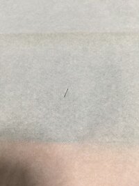 あごの下に１本だけ濃い毛が生えてきます 抜いても数ヶ月後には毎回同じ所に生 Yahoo 知恵袋