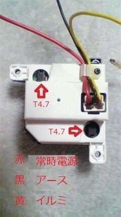 車の後付け時計について教えて下さい 後付け時計をつけるのに常時電源 ア Yahoo 知恵袋