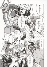 この漫画を教えてください 