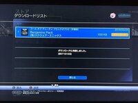 Dアニメをzoomやdiscordなどで画面共有して友達と一緒に Yahoo 知恵袋